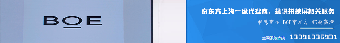 BOE