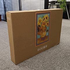 护眼墨水屏仓库